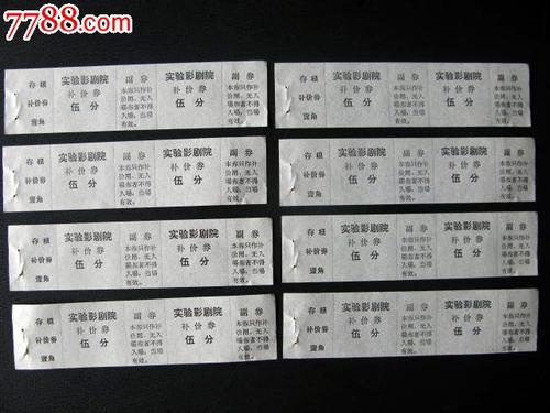 米特韦达应用技术大学 Hotel management diplom