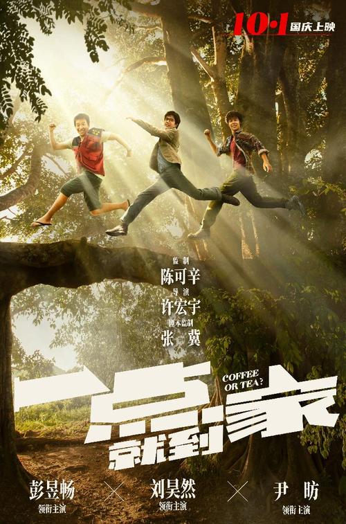 秘鲁签证哪里能买到